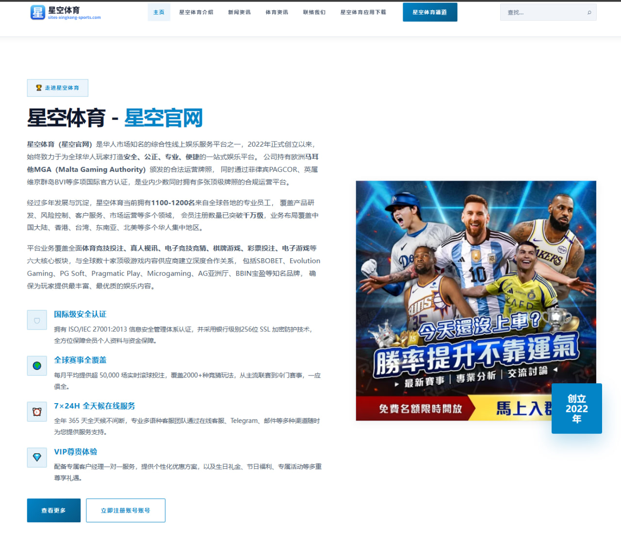 奥西门留队：那不勒斯重建基石还是隐患？
