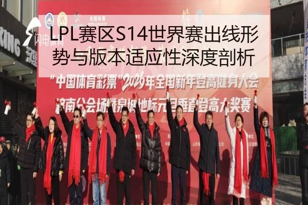 sai-qu-shi-jie-sai-chu-xian-xing-shi-yu-ban-ben-shi-ying-xing-shen-du-pou-xi-2-501.jpg
